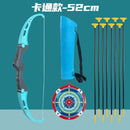 Kids Bow and Arrow Set Outdoor Archery Toys for Ages 4-12 with Suction Cup Arrows Fun for Family Play and Stress Relief