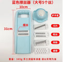 5 in 1 Multi-Functional Vegetable Chopper Onion Chopper Food Chopper Kitchen Mandoline Slicer Veggie Dicer Cutter