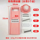 5 in 1 Multi-Functional Vegetable Chopper Onion Chopper Food Chopper Kitchen Mandoline Slicer Veggie Dicer Cutter